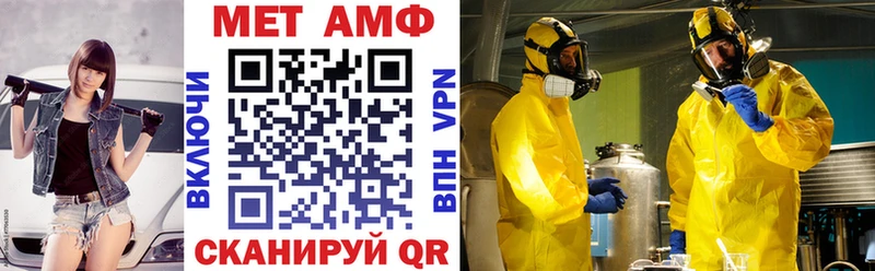 АМФ Розовый  Инта 