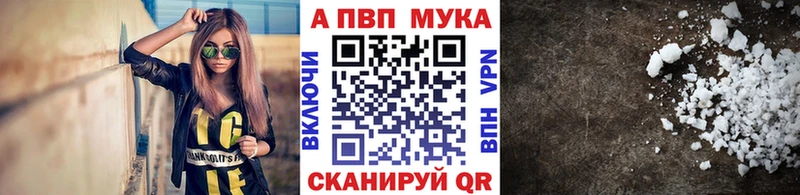 как найти закладки  Инта  A PVP мука 