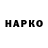 Метадон VHQ Roffello
