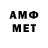 Amphetamine VHQ Anderson4171