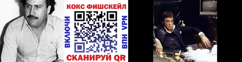 что такое наркотик  Инта  Кокаин 98% 