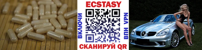 Экстази mix  Инта 