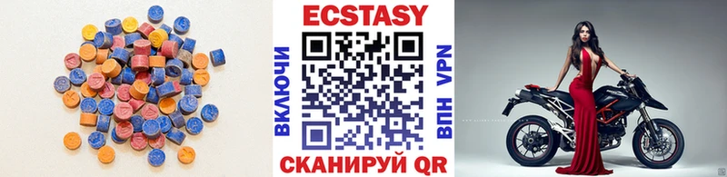 ЭКСТАЗИ ешки Инта