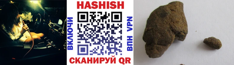 как найти наркотики  Инта  Гашиш Cannabis 