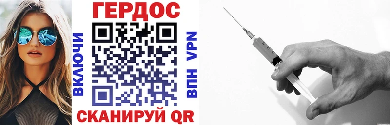ГЕРОИН Афган  Инта 
