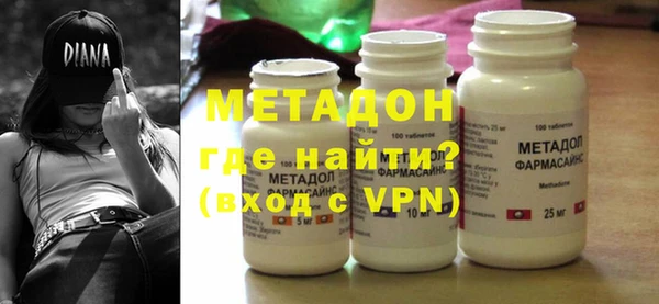 стаф Абинск