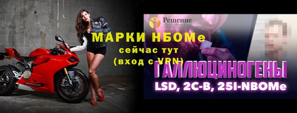 соль курить ск Абаза
