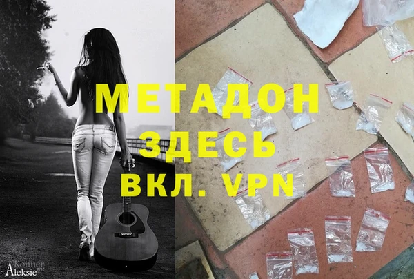 соль курить ск Абаза