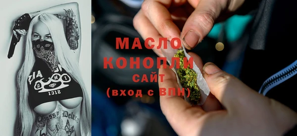 соль курить ск Абаза