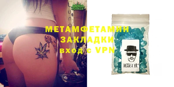 стаф Абинск