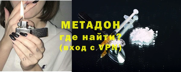 соль курить ск Абаза