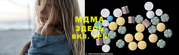 соль курить ск Абаза