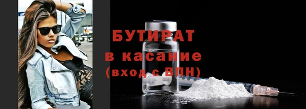 соль курить ск Абаза