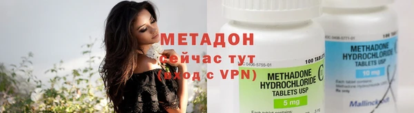 стаф Абинск