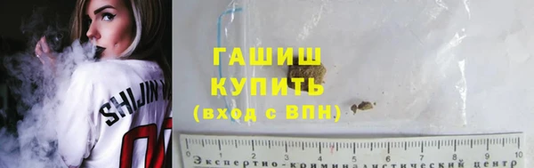 стаф Абинск