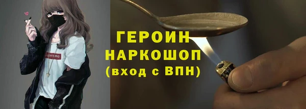 стаф Абинск
