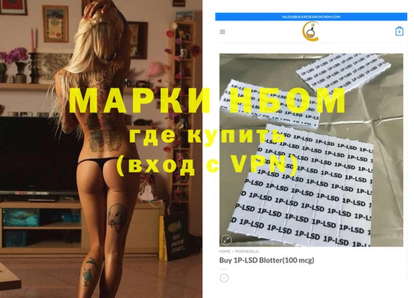 стаф Абинск