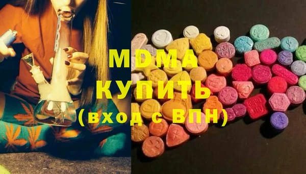соль курить ск Абаза