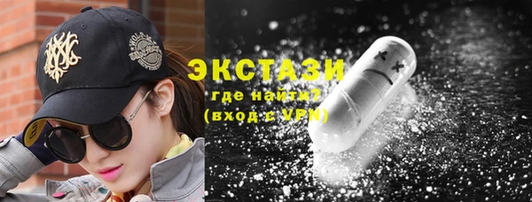 mix Абдулино