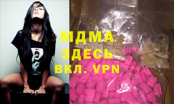 mix Абдулино