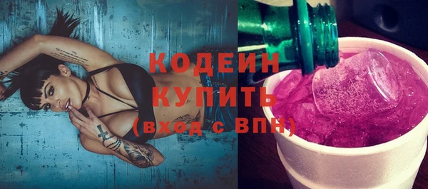 mix Абдулино