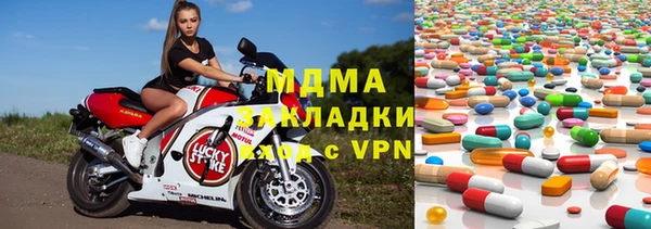 стаф Абинск