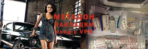 mix Абдулино