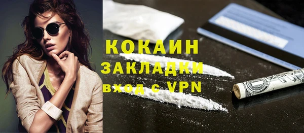 соль курить ск Абаза