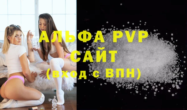 соль курить ск Абаза