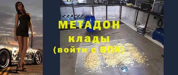 стаф Абинск