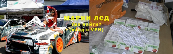 соль курить ск Абаза