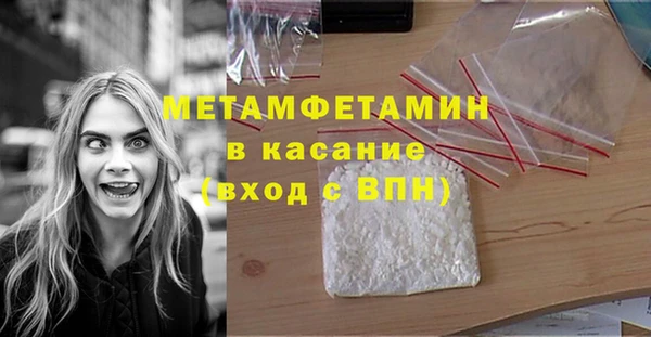 соль курить ск Абаза