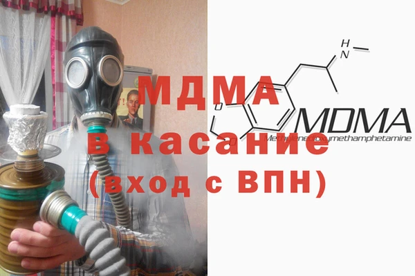 соль курить ск Абаза