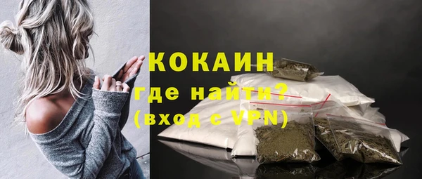 соль курить ск Абаза