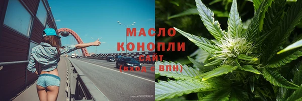альфа пвп Красноперекопск