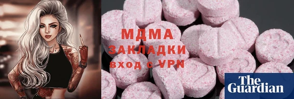соль курить ск Абаза