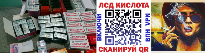 ЛСД экстази ecstasy  где продают   Инта 
