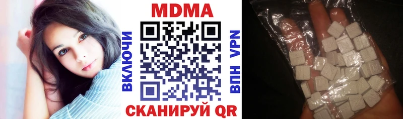 где продают   Инта  МДМА молли 