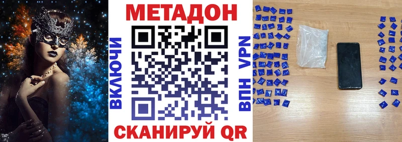 купить наркотики сайты  Инта  Метадон methadone 