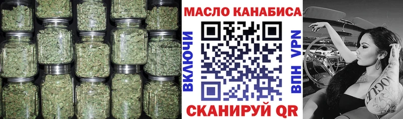 Дистиллят ТГК THC oil  Инта 